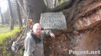 Раскопки_в_МО_10.jpg