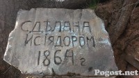 Раскопки_в_МО_9.jpg