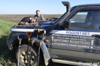 Находки_ВОВ_11.jpg