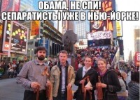 для Обамы.jpg