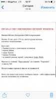 Иванов Михаил Дмитриевич 2006г..jpg